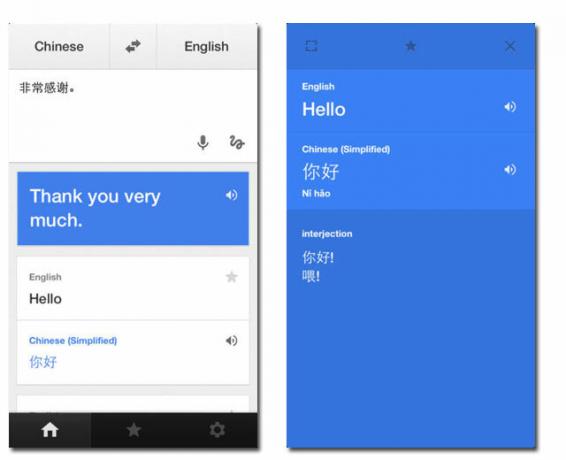 Google Translate untuk iOS 7